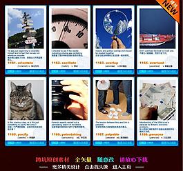 英語(yǔ)卡片圖片