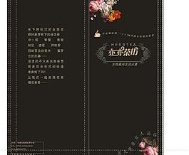 茶坊圖片