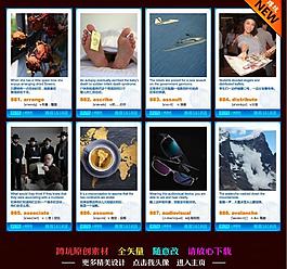 英語卡片圖片
