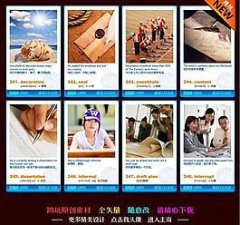 英語卡片圖片