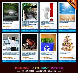 英語(yǔ)卡片圖片