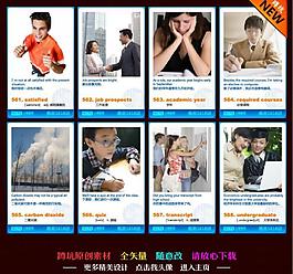 英語卡片圖片