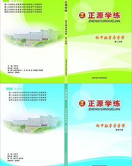 初中數(shù)學(xué)圖片