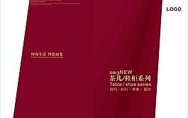 電視柜封面圖片