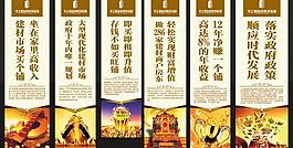 房地產(chǎn)宣傳牌圖片