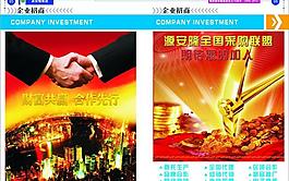 企業(yè)文化圖片