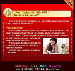 活動海報圖片