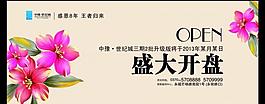 户外广告图片