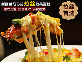 馬蘇碎