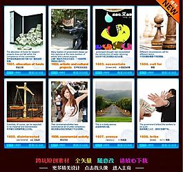 英語卡片圖片