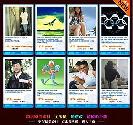 英語卡片圖片