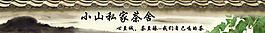 淘寶店招模板下載