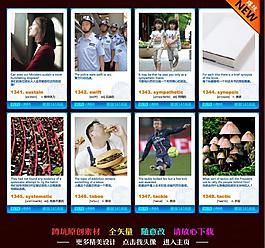 英語(yǔ)卡片圖片