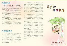孕婦圖片