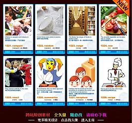 英語(yǔ)卡片圖片