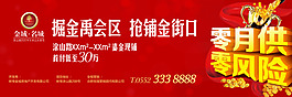 戶外