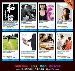 英語(yǔ)卡片圖片