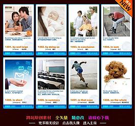 英語卡片圖片
