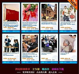 英語卡片圖片