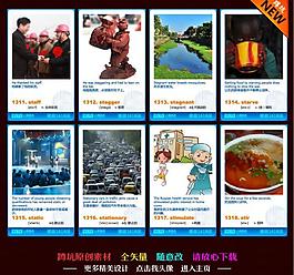 英語(yǔ)卡片圖片