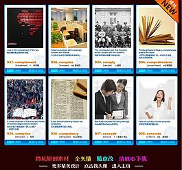 英語卡片圖片