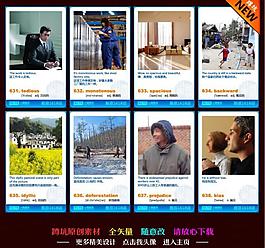 英語卡片圖片