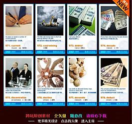 英語卡片圖片
