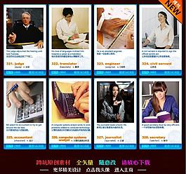 英語(yǔ)卡片圖片
