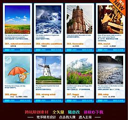 英語(yǔ)卡片圖片