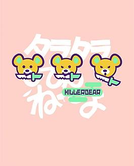 小熊圖片