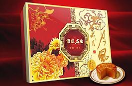 月餅禮盒包裝設(shè)計（平面圖）圖片