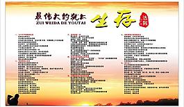 企業(yè)文化圖片