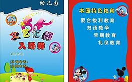 幼儿图片