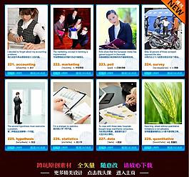 英語(yǔ)卡片圖片