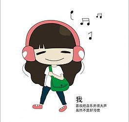 卡通圖片