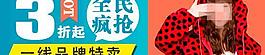 客戶端banner圖2圖片