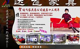 家具圖片