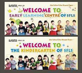 幼兒園展板圖片