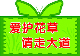 花草牌