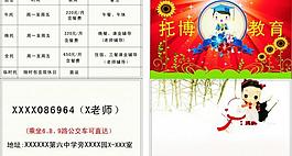 折疊卡片圖片