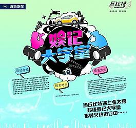 丘比特圖片
