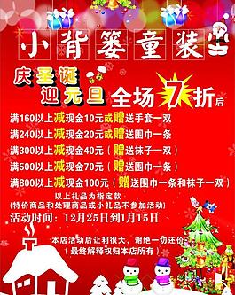 童裝店圖片