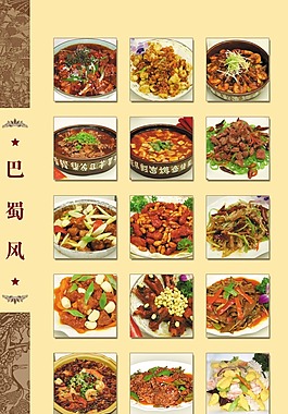 菜單
