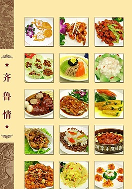 菜單