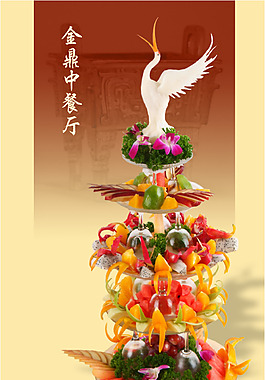 酒水單