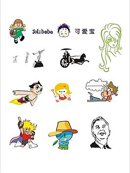 卡通人 小人 阿童木圖片