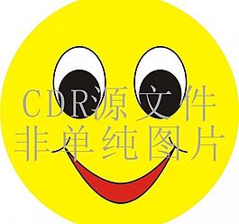笑臉 微笑圖片
