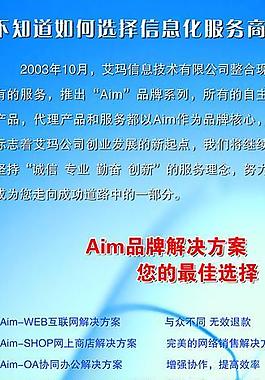 x展架圖片