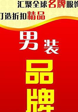 鄂魚x展架圖片
