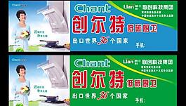 創爾特店招 創爾特店招海報圖片